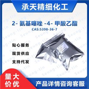 2-氨基噻唑-4-甲酸乙酯,Ethyl 2-amino-1,3-thiazole-4-carboxylate