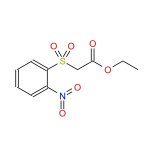 2-(2-硝基苯磺酰基)乙酸乙酯