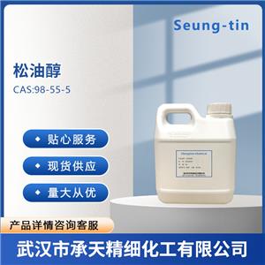 α-松油醇 98-55-5