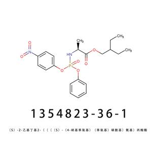 （S）-2-乙基丁基2-（（（（S）-（4-硝基苯氧基）（苯氧基）磷酰基）氨基）丙酸酯,(S)-2-ethylbutyl 2-(((S)-(4-nitrophenoxy)(phenoxy)phosphoryl) amino)propanoate