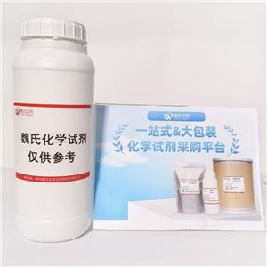 6-溴烟酸甲酯,Methyl 6-bromonicotinate