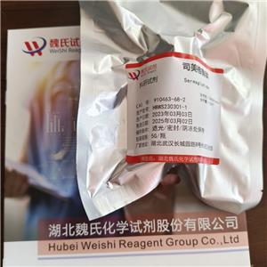 索玛鲁肽,Semaglutide