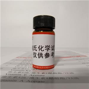 魏氏试剂  O-对硝基苯甲酰基羟胺—35657-36-4 