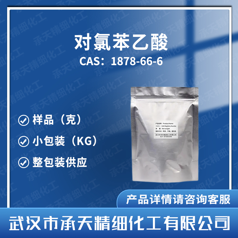 对溴苯乙酸,4-Bromophenylacetic acid