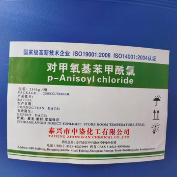 对甲氧基苯甲酰氯,p-Anisoyl chloride