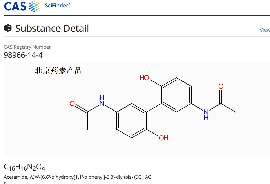 对乙酰氨基酚二聚体,2,2'-dihydroxy-5,5'-diacetyldiaminebiphenyl