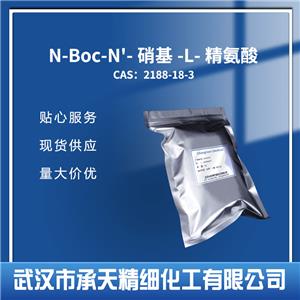 N-Boc-N'-硝基-L-精氨酸 2188-18-3