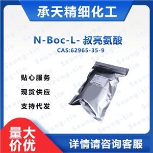 Boc-L-叔亮氨酸,N-Boc-L-tert-Leucine