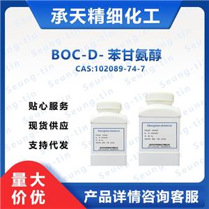 Boc-D-苯甘氨醇 102089-74-7