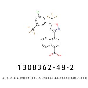 4-（5-（3-氯-5-（三氟甲基）苯基）-5-（三氟甲基）-4,5-二氢异恶唑-3-基）-1-萘甲酸  阿福拉纳标准品012