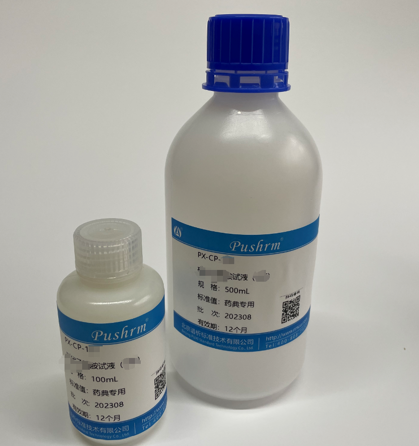 醋酸钾试液,Potassium acetate test solution