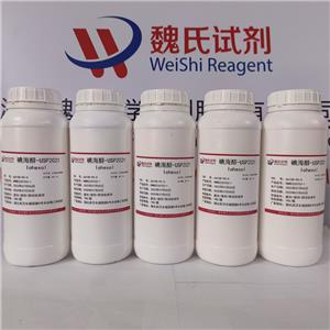 魏氏试剂 碘海醇—66108-95-0
