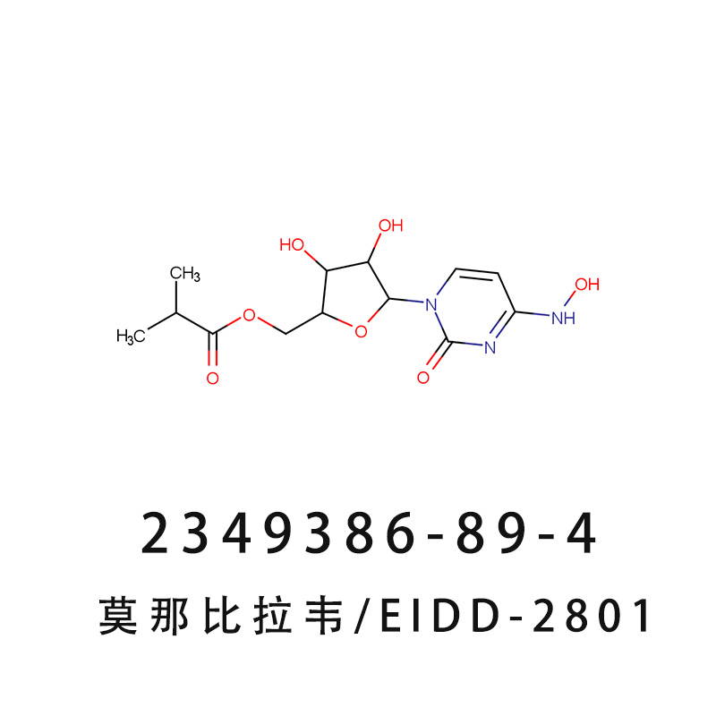 莫那比拉韦/EIDD-2801,Molnupiravir
