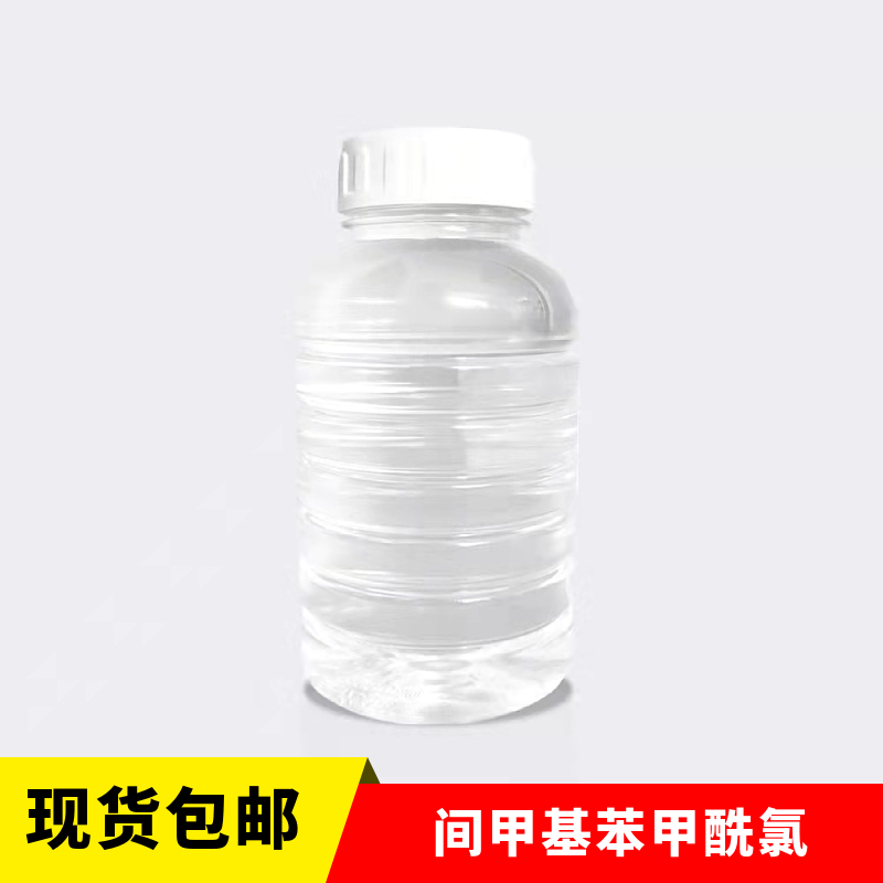 间甲基苯甲酰氯,3-Methylbenzoyl chloride