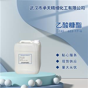 乙酸糠酯,Furfuryl acetate