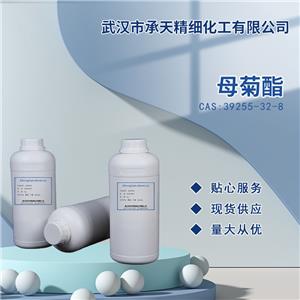 母菊酯；2-甲基戊酸乙酯,ETHYL 2-METHYLPENTANOATE