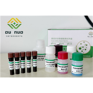 河豚毒素（TTX）ELISA检测试剂盒,Tetrotoxin(TTX) ELISA Test Kit