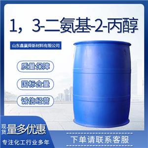 1，3-二氨基-2-丙醇 有机合成 616-29-5 桶装液体  量多优惠