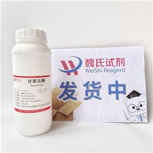 甘草次酸,18β-Glycyrrhetinic Acid