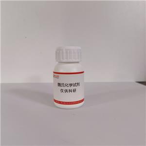 魏氏试剂   N-正丁基磺酰基-L-酪氨酸—149490-60-8
