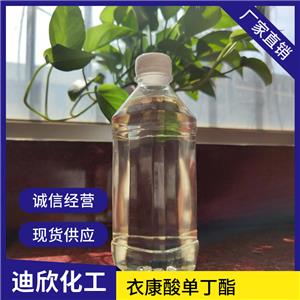 衣康酸单丁酯,ITACONIC ACID MONO-N-BUTYL ESTER