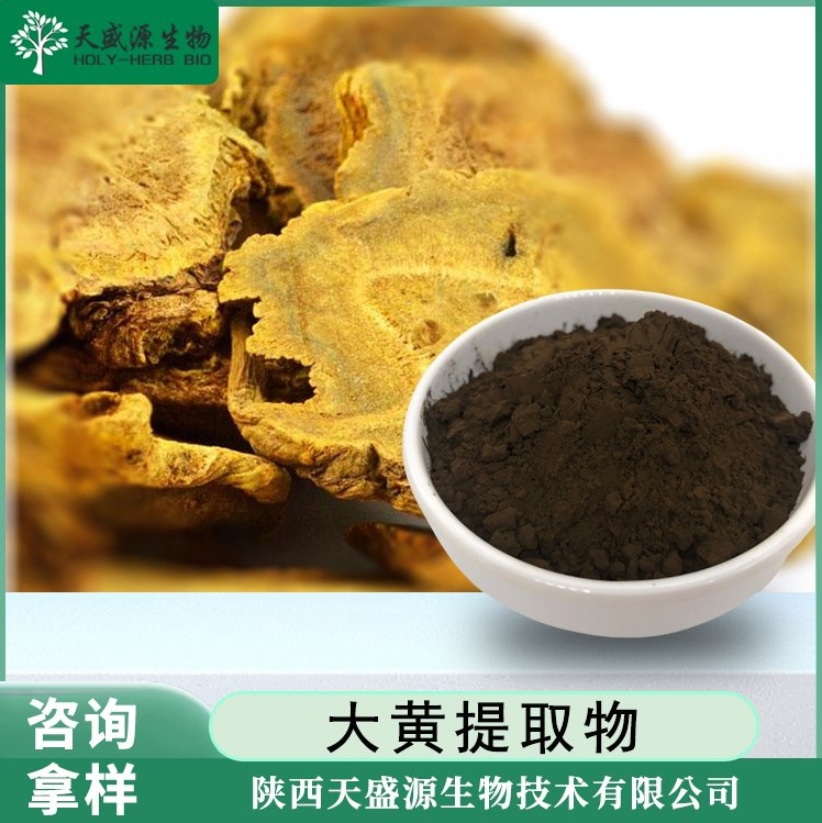 大黄提取物,Rhubarb Extract