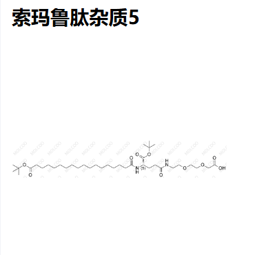 索玛鲁肽杂质-多肽,Semaglutide Impurity 5