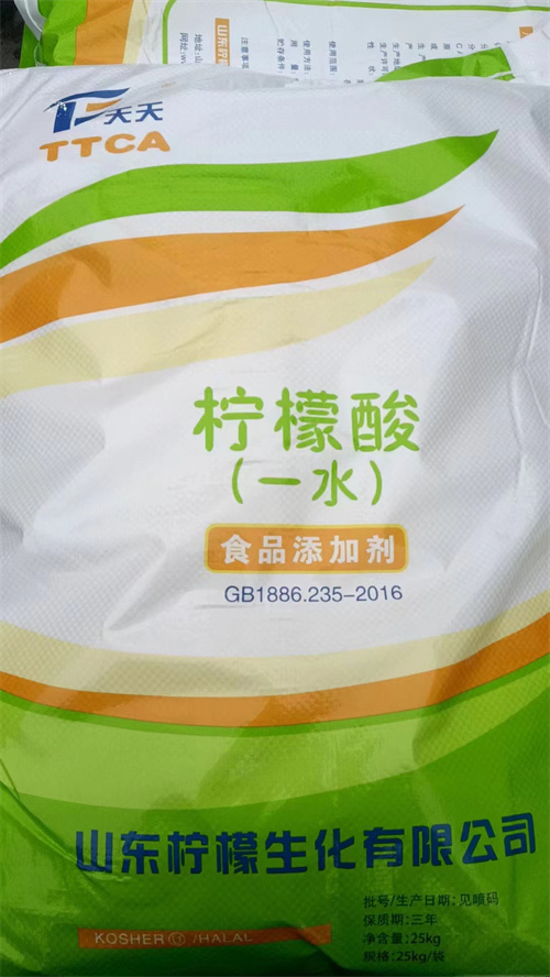 檸檬酸鈉,Sodium citrate, anhydrous