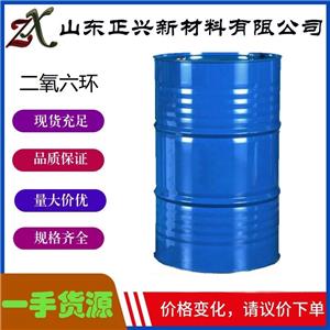 二氧六环   123-91-1  工业级 增塑剂  润滑剂 