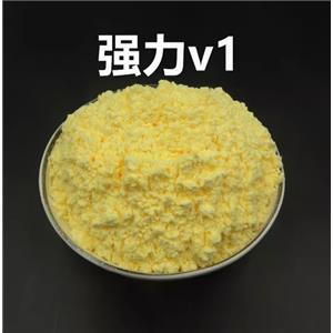 强力V1 食用99%原料营养强化剂强力v1原粉 植物提取物质量保障