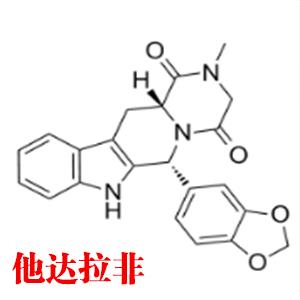 他達(dá)拉非,tadalafi