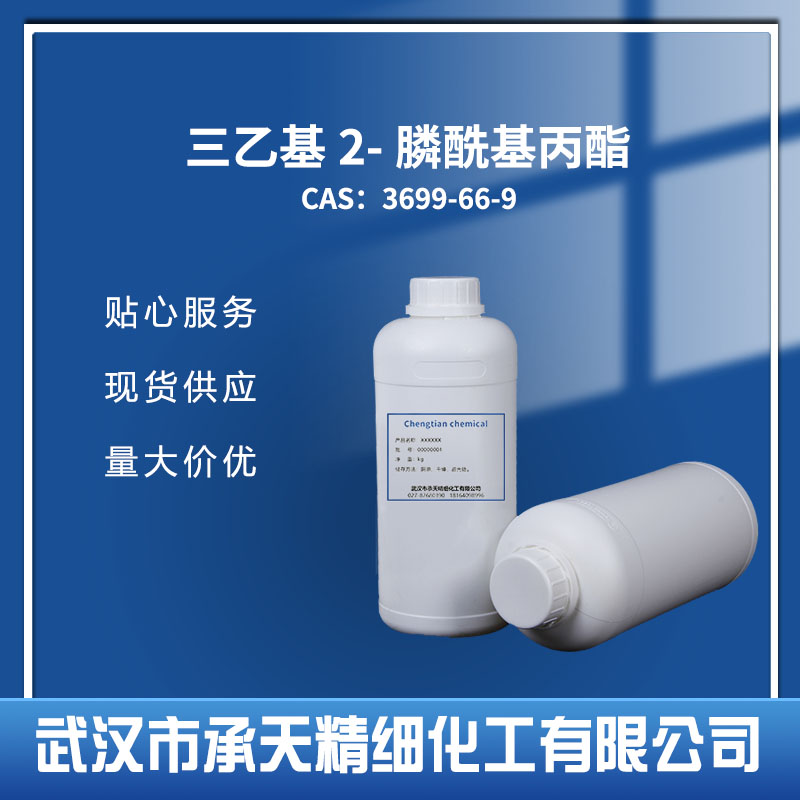 2-磷酰丙酸三乙酯,TRIETHYL 2-PHOSPHONOPROPIONATE