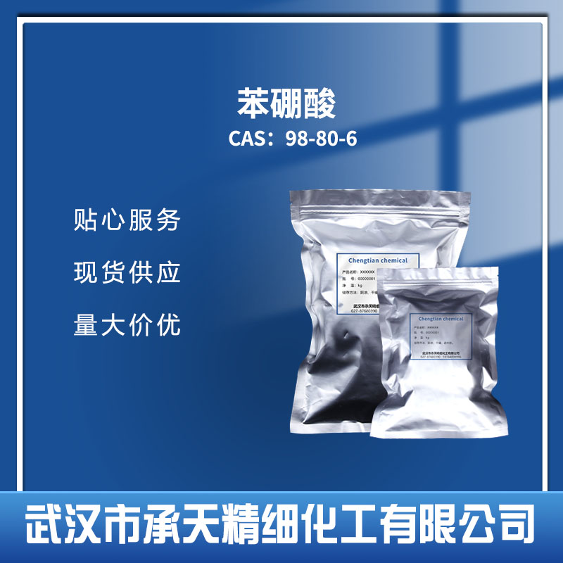 苯硼酸,Phenylboronic acid