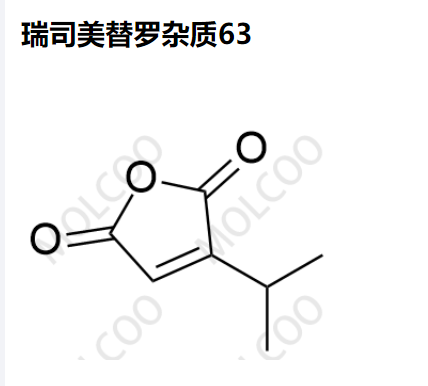 瑞司美替羅雜質(zhì)63,3-isopropylfuran-2,5-dione