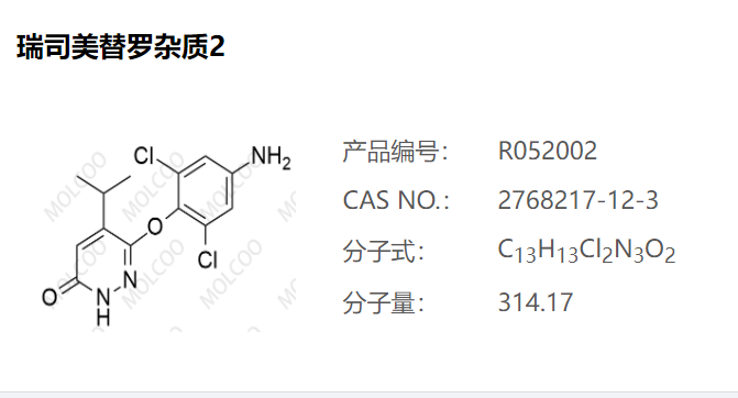 瑞司美替罗杂质2,6-(4-amino-2,6-dichlorophenoxy)-5-isopropylpyridazin-3(2H)-one