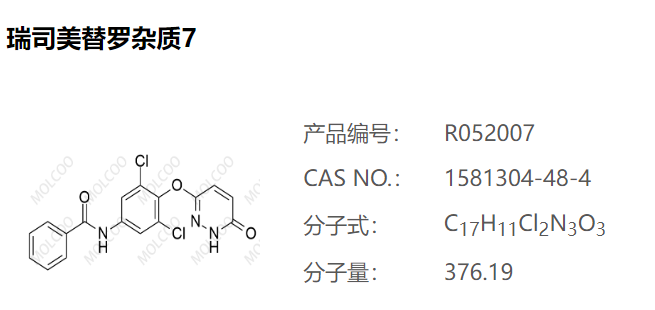 瑞司美替罗杂质7,N-(3,5-dichloro-4-((6-oxo-1,6-dihydropyridazin-3-yl)oxy)phenyl)benzamide