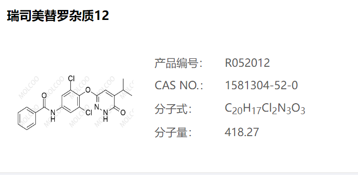 瑞司美替羅雜質(zhì)12,N-(3,5-dichloro-4-((5-isopropyl-6-oxo-1,6-dihydropyridazin-3-yl)oxy)phenyl)benzamide