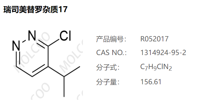 瑞司美替罗杂质17,3-chloro-4-isopropylpyridazine