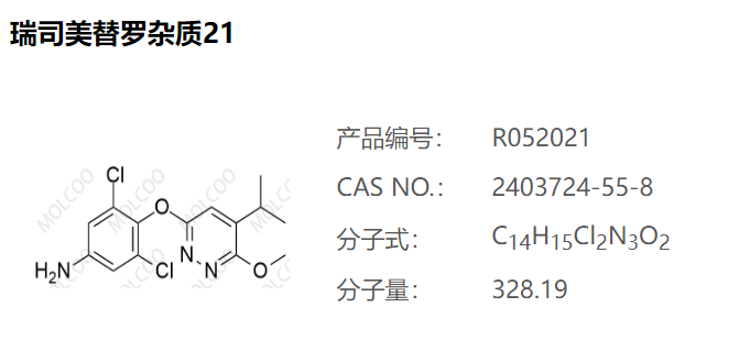 瑞司美替罗杂质21,3,5-dichloro-4-((5-isopropyl-6-methoxypyridazin-3-yl)oxy)aniline
