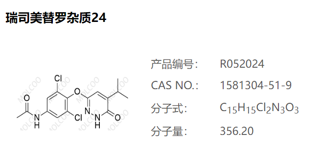 瑞司美替罗杂质24,N-(3,5-dichloro-4-((5-isopropyl-6-oxo-1,6-dihydropyridazin-3-yl)oxy)phenyl)acetamide