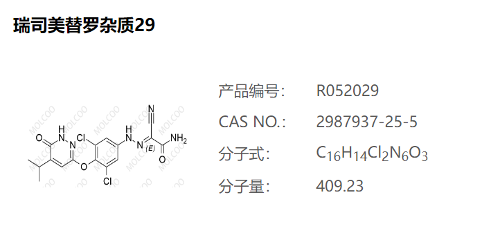瑞司美替罗杂质29,(E)-2-amino-N'-(3,5-dichloro-4-((5-isopropyl-6-oxo-1,6-dihydropyridazin-3-yl)oxy)phenyl)-2-oxoacetohydrazonoyl cyanide