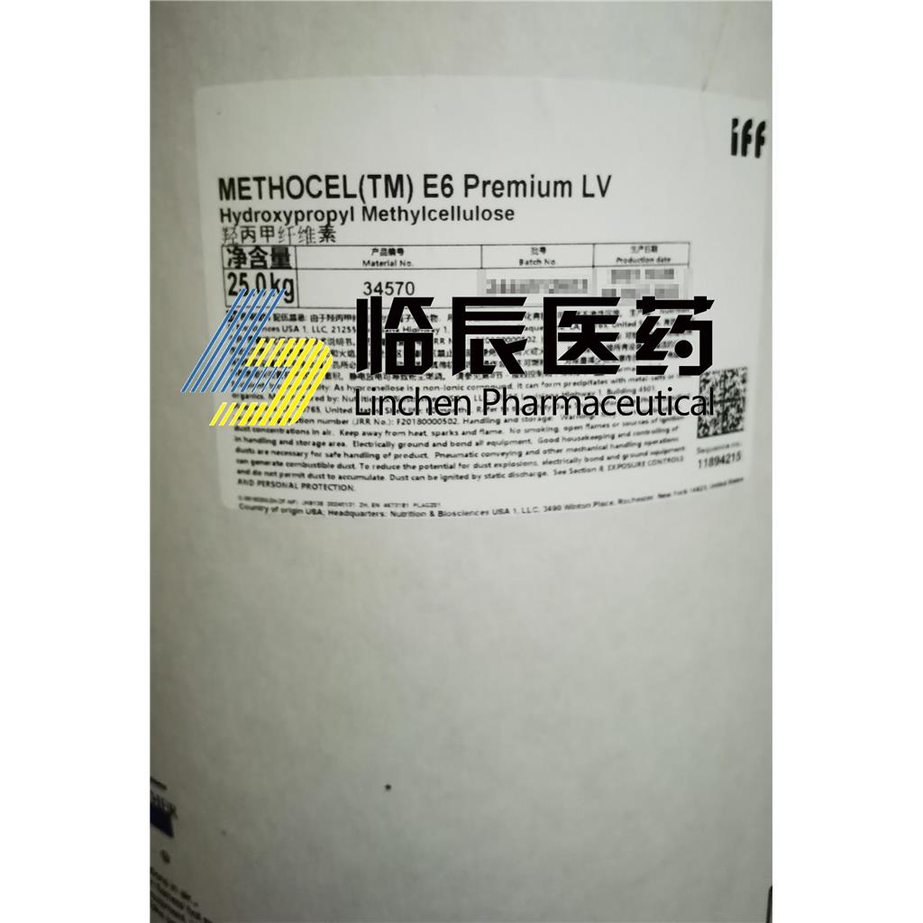 羟丙纤维素(药用辅料),Hydroxypropyl cellulose;HPC;IFF