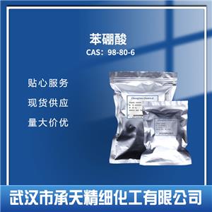 苯硼酸,Phenylboronic acid