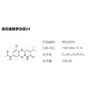 瑞司美替罗杂质24,N-(3,5-dichloro-4-((5-isopropyl-6-oxo-1,6-dihydropyridazin-3-yl)oxy)phenyl)acetamide
