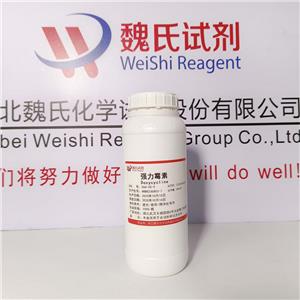 强力霉素,Doxycycline