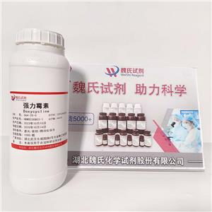 强力霉素,Doxycycline