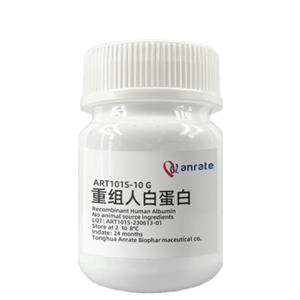 重組人白蛋白（超純，固體）Recombinant Human Serum Albumin