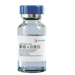 ART102L 重組人白蛋白（超純，液體）Recombinant Human Serum Albumin