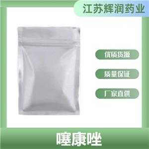 噻康唑,Tioconazole