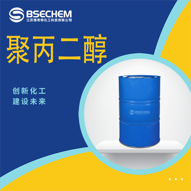 聚丙二醇,Poly(propylene glycol)